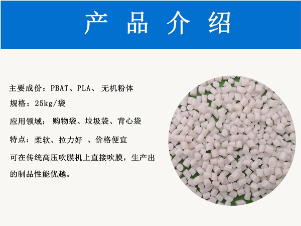 ECO-9801產(chǎn)品介紹_副本_副本.jpg