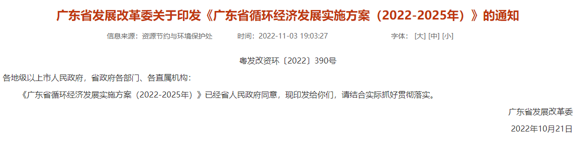 微信圖片_20221115085601.png